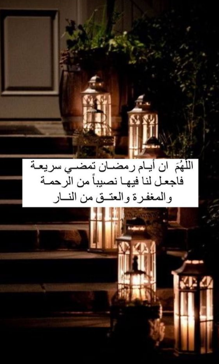 صور رمضان كريم 2024 مناسبة تناسب منشورات فيسبوك وحالات واتساب وانستقرام