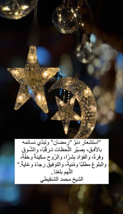 صور رمضان كريم 2024 مناسبة تناسب منشورات فيسبوك وحالات واتساب وانستقرام