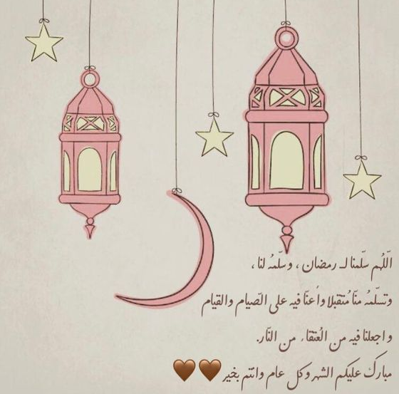 صور رمضان كريم 2024 مناسبة تناسب منشورات فيسبوك وحالات واتساب وانستقرام