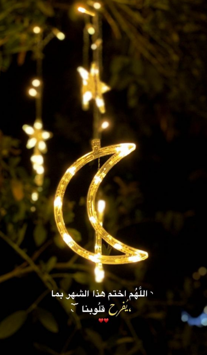 صور رمضان كريم 2024 مناسبة تناسب منشورات فيسبوك وحالات واتساب وانستقرام