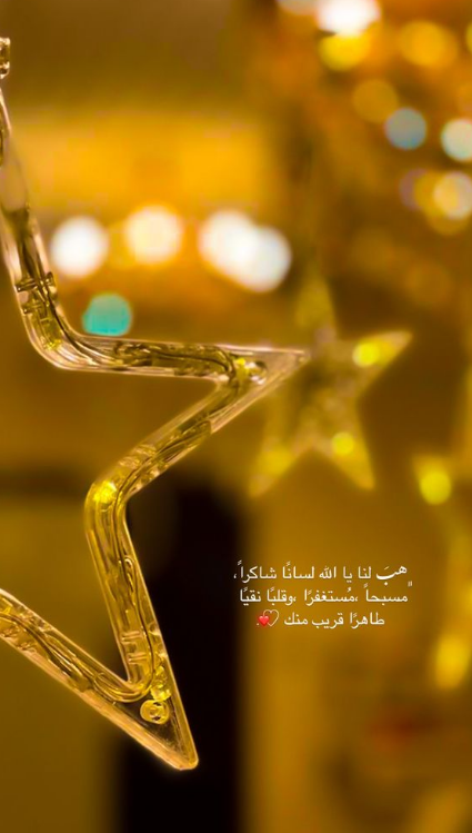 صور رمضان كريم 2024 مناسبة تناسب منشورات فيسبوك وحالات واتساب وانستقرام