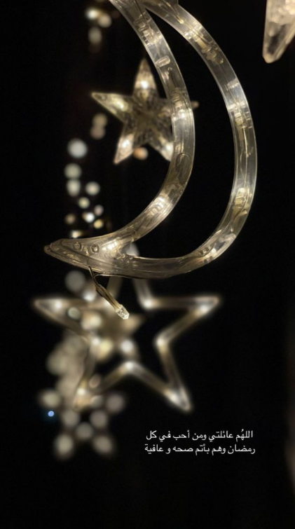 صور رمضان كريم 2024 مناسبة تناسب منشورات فيسبوك وحالات واتساب وانستقرام