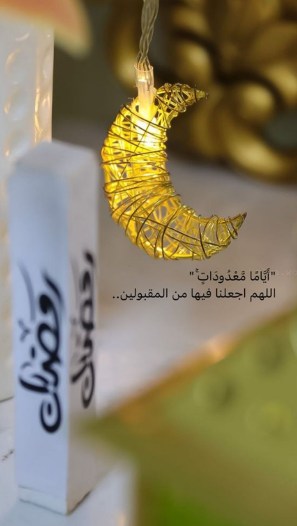 صور رمضان كريم 2024 مناسبة تناسب منشورات فيسبوك وحالات واتساب وانستقرام
