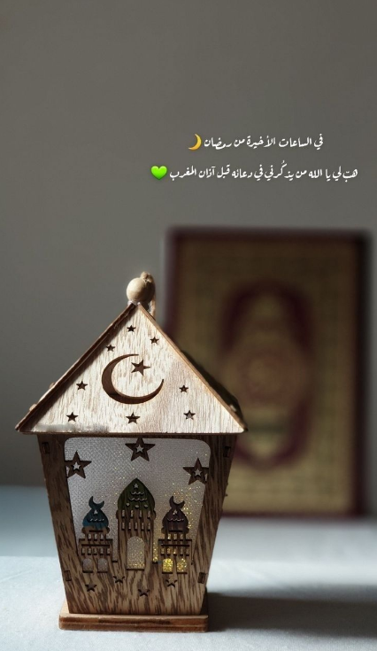 صور رمضان كريم 2024 مناسبة تناسب منشورات فيسبوك وحالات واتساب وانستقرام