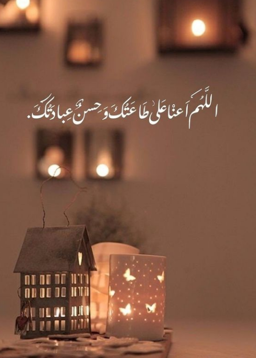 صور رمضان كريم 2024 مناسبة تناسب منشورات فيسبوك وحالات واتساب وانستقرام