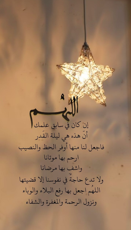 صور رمضان كريم 2024 مناسبة تناسب منشورات فيسبوك وحالات واتساب وانستقرام