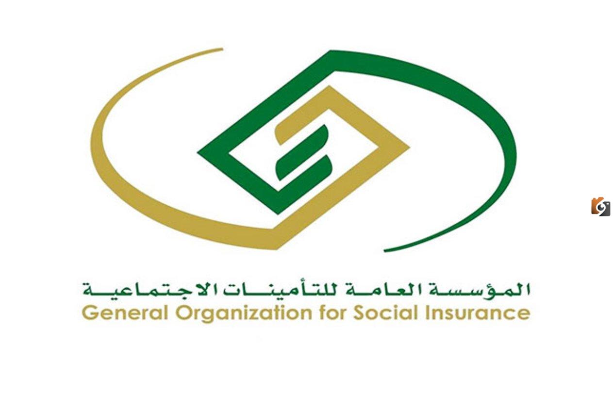 طريقة الاستعلام عن ضم الخدمة التأمينات الاجتماعية