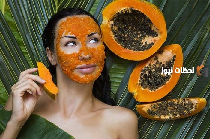 فوائد البابايا في تفتيح البشرة