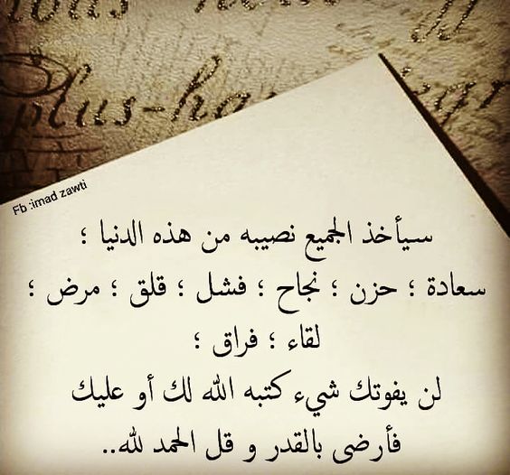 كلام خواطر حزينة عن الحياة القاسية1