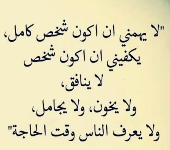 كلام في الغدر والخيانة من الأصدقاء والصحاب1
