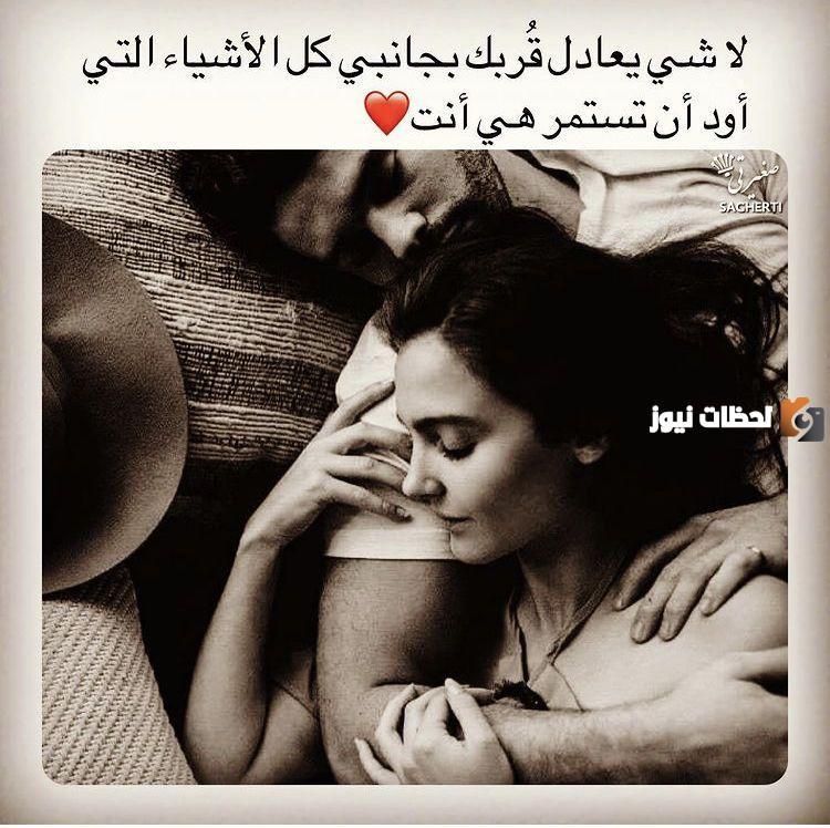 كلمات رومانسية للعشاق يهز قلب الحبيب