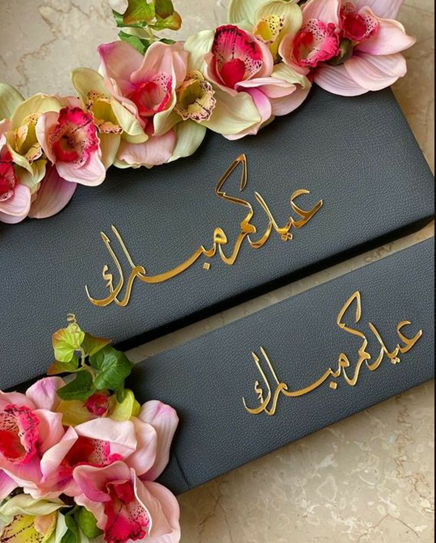 كلمات عيد فطر سعيد.. عبارات تهنئة بعيد الفطر