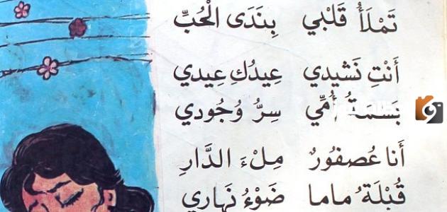 وصف عن الأم قصير