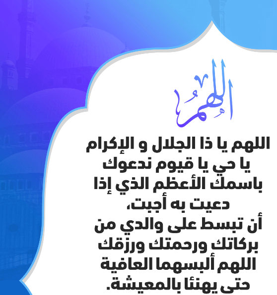 كل عام وأنتم إلى الله أحب وأقرب | أحلى عبارات التهنئة والمباركة بمناسبة دخول شهر رمضان المبارك 2024