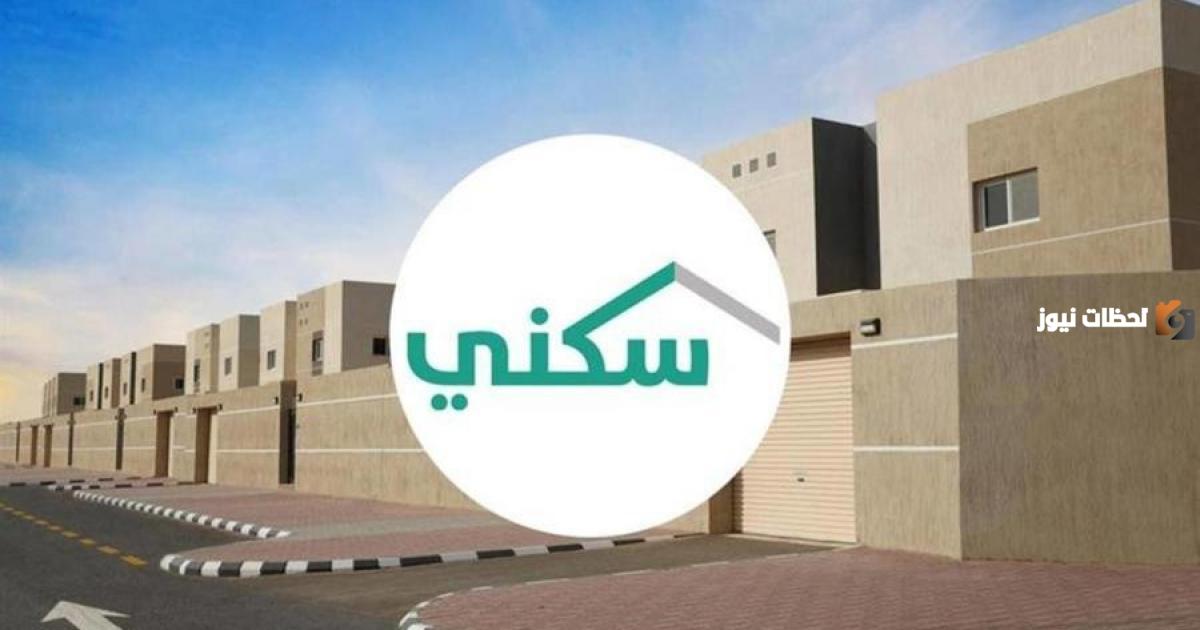 كم مبلغ الدعم السكني للعسكريين الشهري .