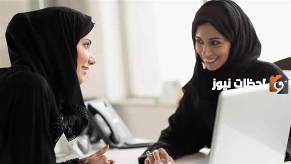  قروض للنساء بدون كفيل 