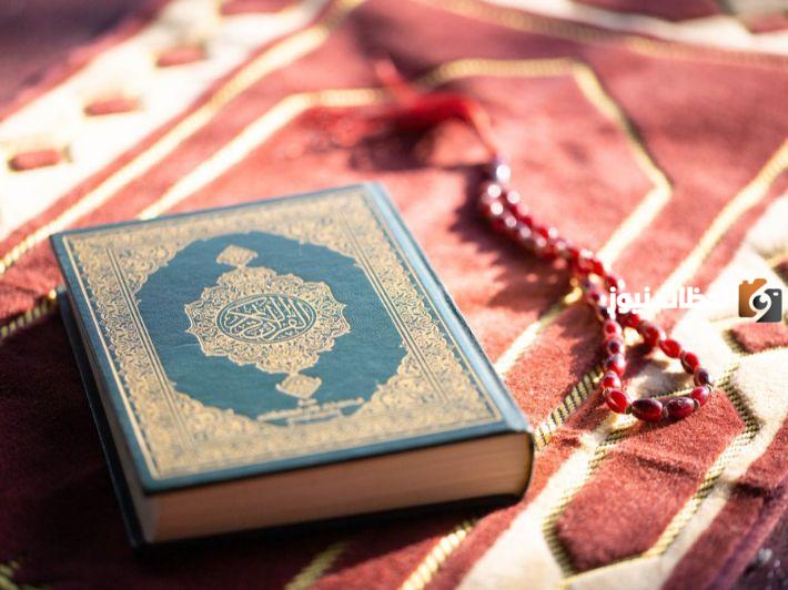 كيف اجعل حبيبي يرجع لي بالقران الكريم؟ وهل الدعاء يرد الغائب؟