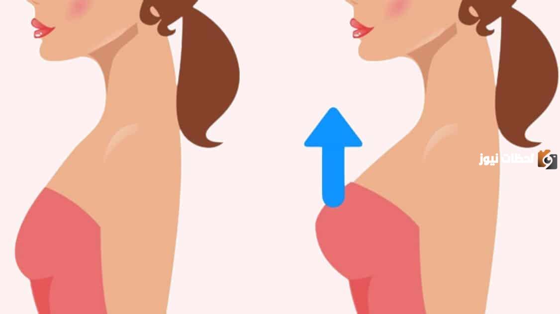 ما هي أسباب ترهل الصدر عند السيدات