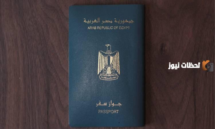 ما هي الأوراق المطلوبة لاستخراج شهادة تحركات 2024 وطريقة استخراج الشهادة