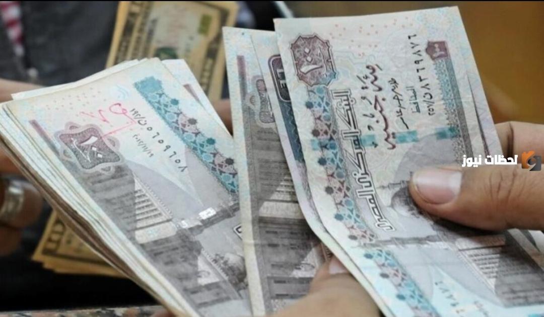 ما هي الأوراق المطلوبة لصرف معاش المتوفي في مصر 2024