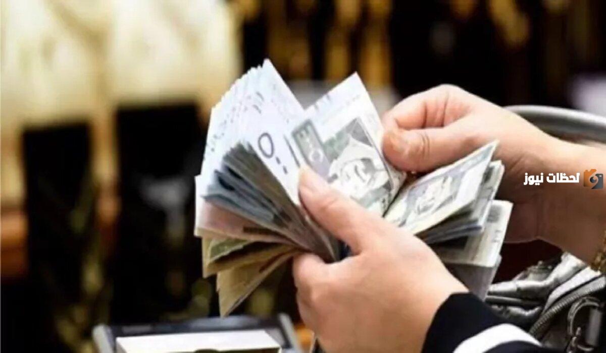 موعد صرف رواتب المتقاعدين ديسمبر 1445؟