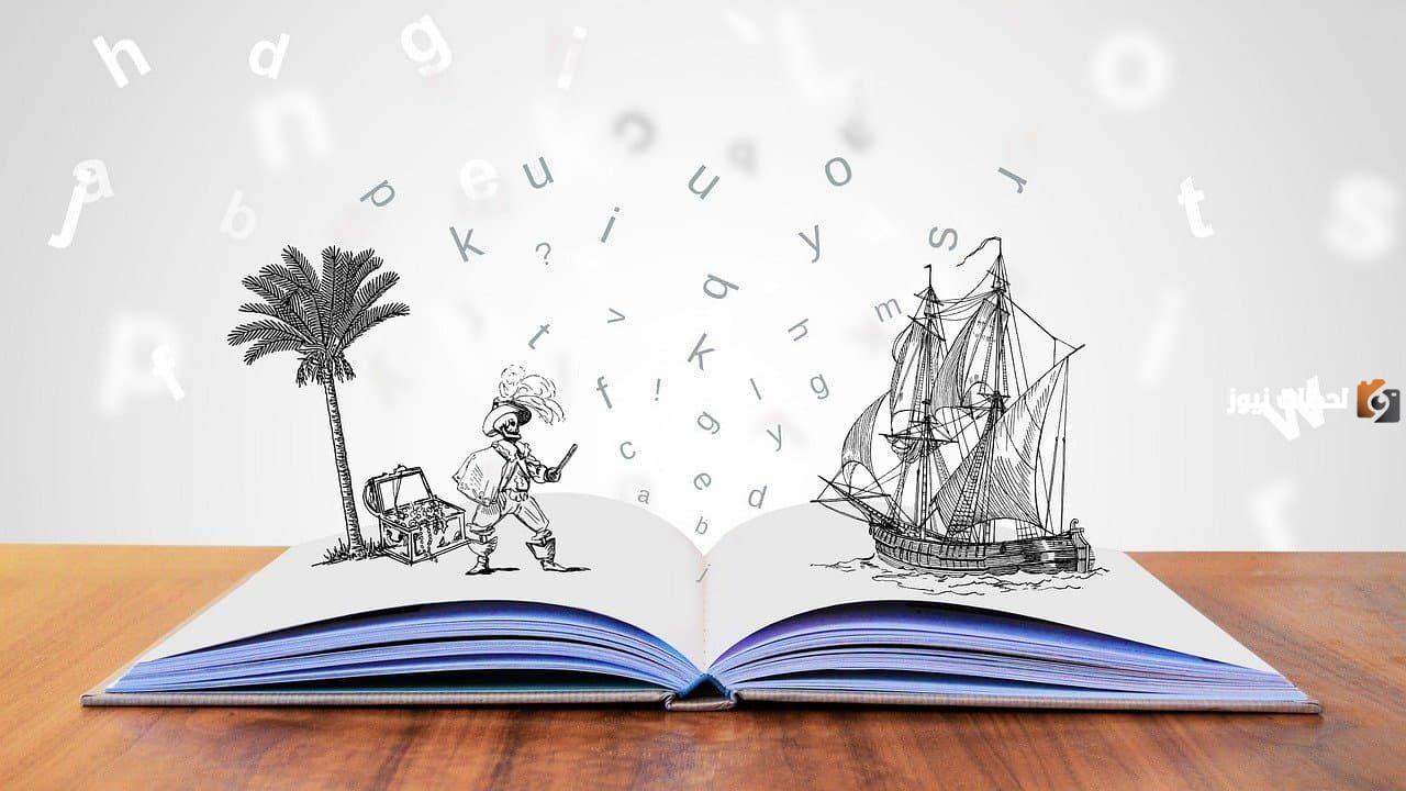 ملخص لقصة الفرسان الثلاثة للأطفال مختصرة مكتوبة