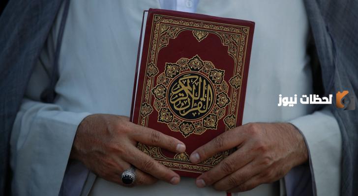 من هم القرآنيون وماذا قال رسول الله عنهم؟!