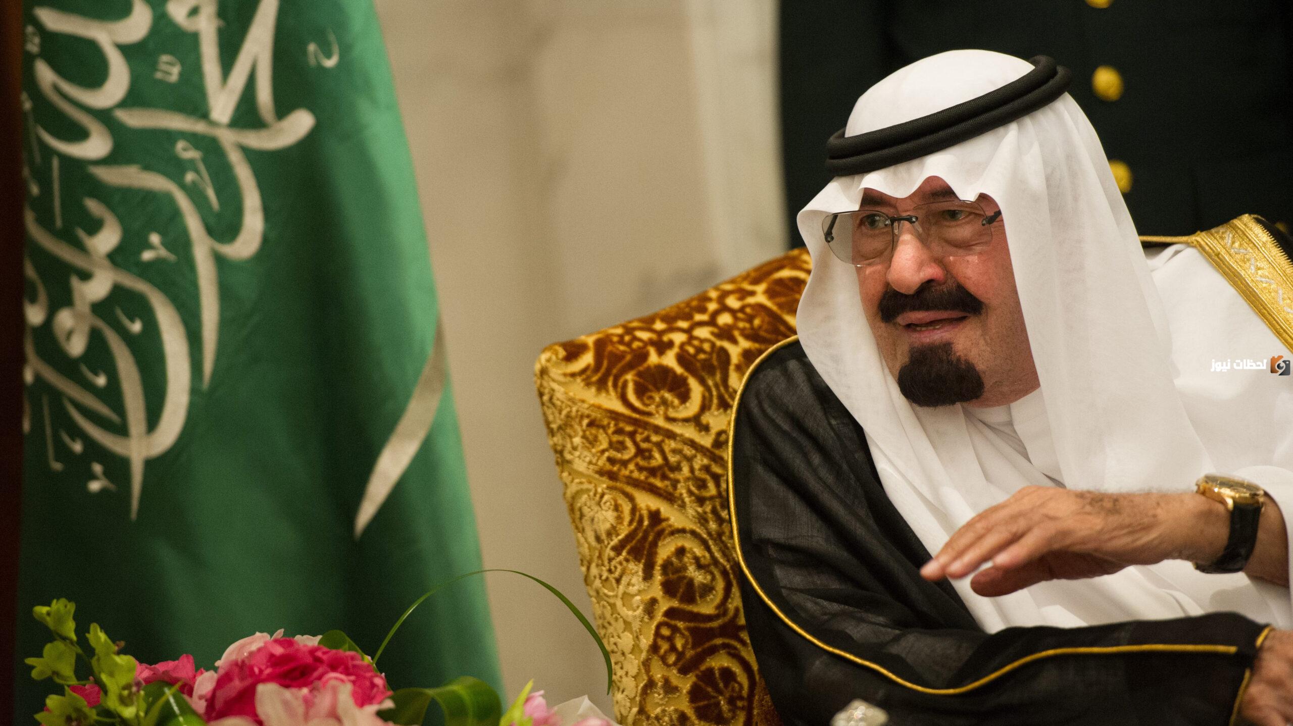 نبذة مختصرة عن الملك عبدالله بن عبدالعزيز وأبرز إنجازاته