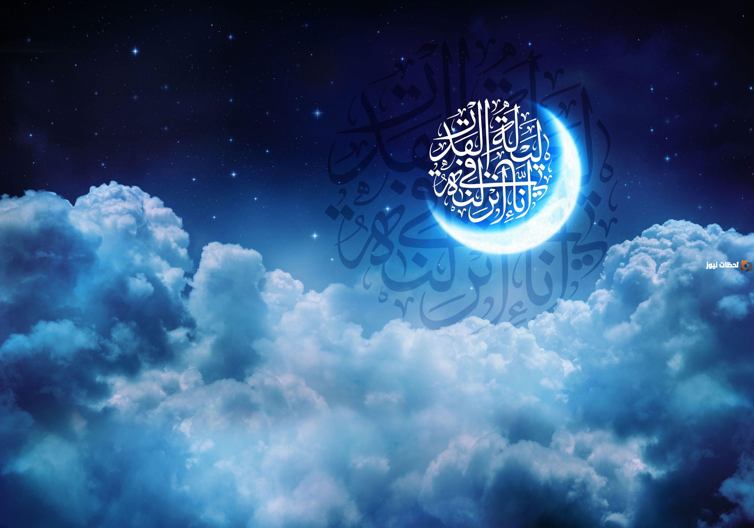 هل من علامات ليلة القدر نباح الكلاب؟ وما هي علامات ليلة القدر؟