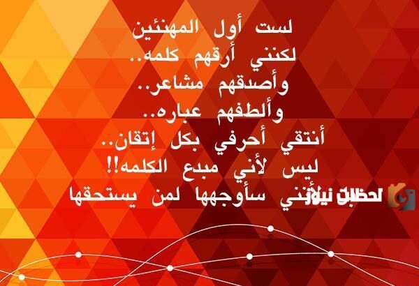 أحلى تهاني بالعام الجديد 2024 رسائل مبهجة للتهنئة بمناسبة رأس السنة