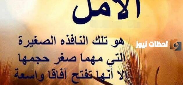 أجمل عبارات وخواطر فرح وسرور وسعادة 2024