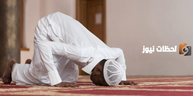 واجبات الصلاة القولية والفعلية