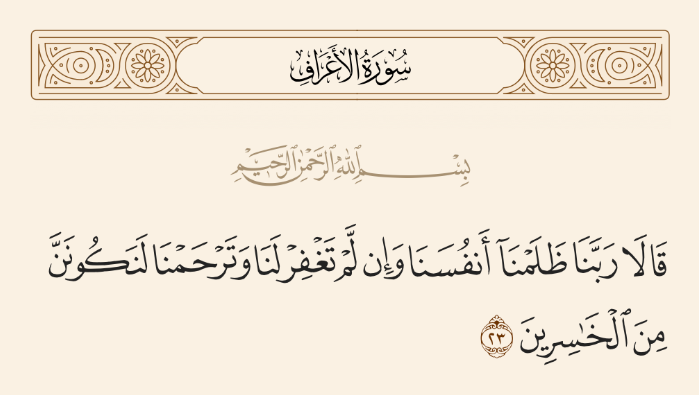 دعاء الجمعة الثانية من شهر رمضان المبارك 2024 اللهم اغفر لنا ما تقدم وما تأخر من ذنبنا