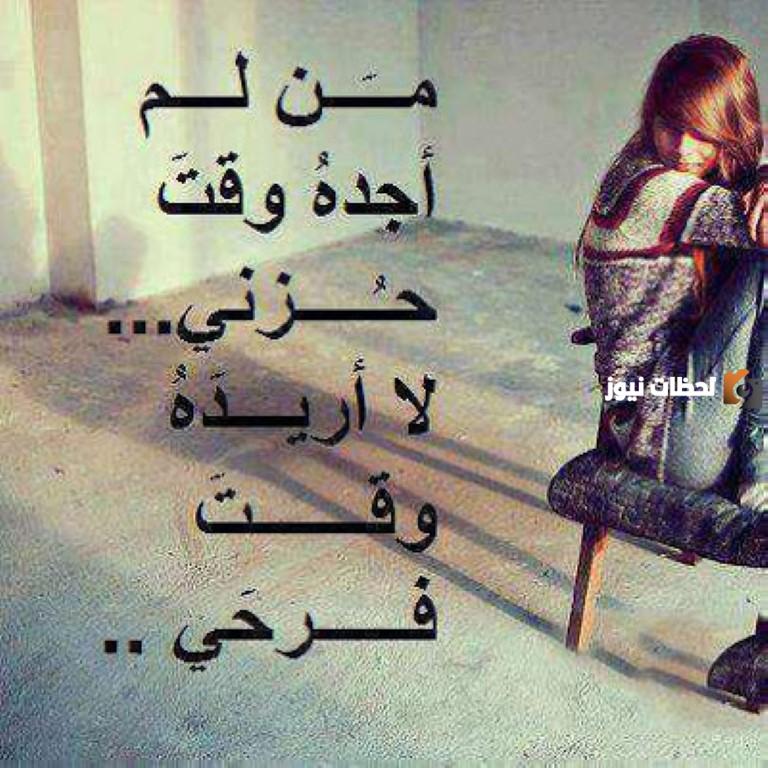 خواطر قلب مجروح