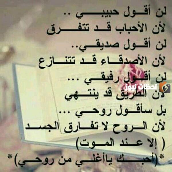 خواطر قلب مجروح