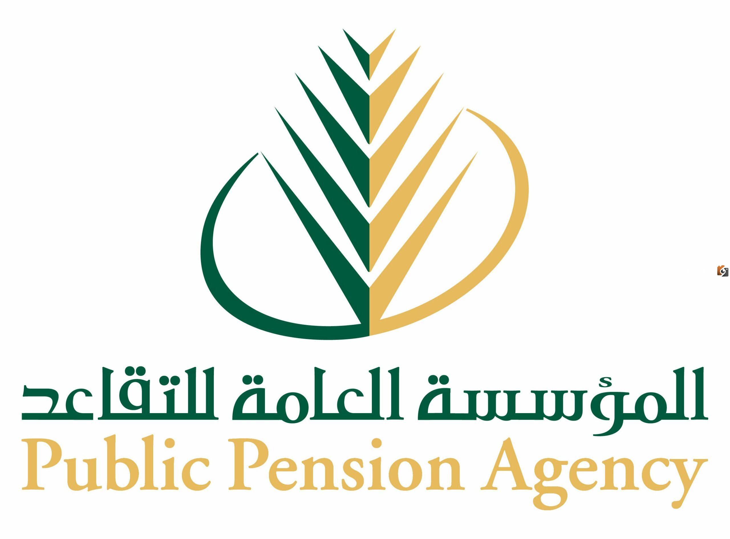 متى راتب التقاعد