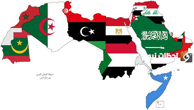 حدود الوطن العربي