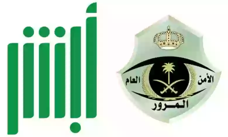  موعد بدء تطبيق مخالفة المسار الجديد في السعودية