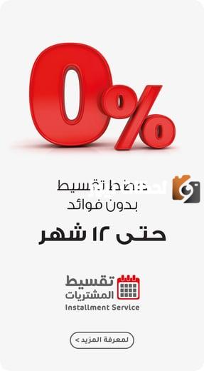 رقم خدمة عملاء فروع مكتبة جرير السعودية