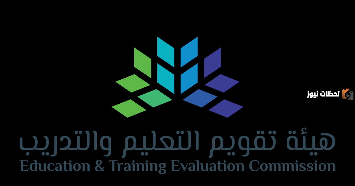 استعلام عن اختبار الرخصة المهنية