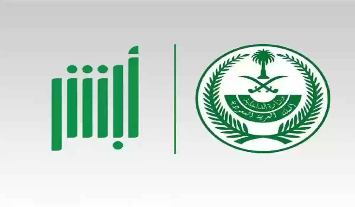 وزارة الداخلية توضح الرسوم وشروط التجديد المطلوبة