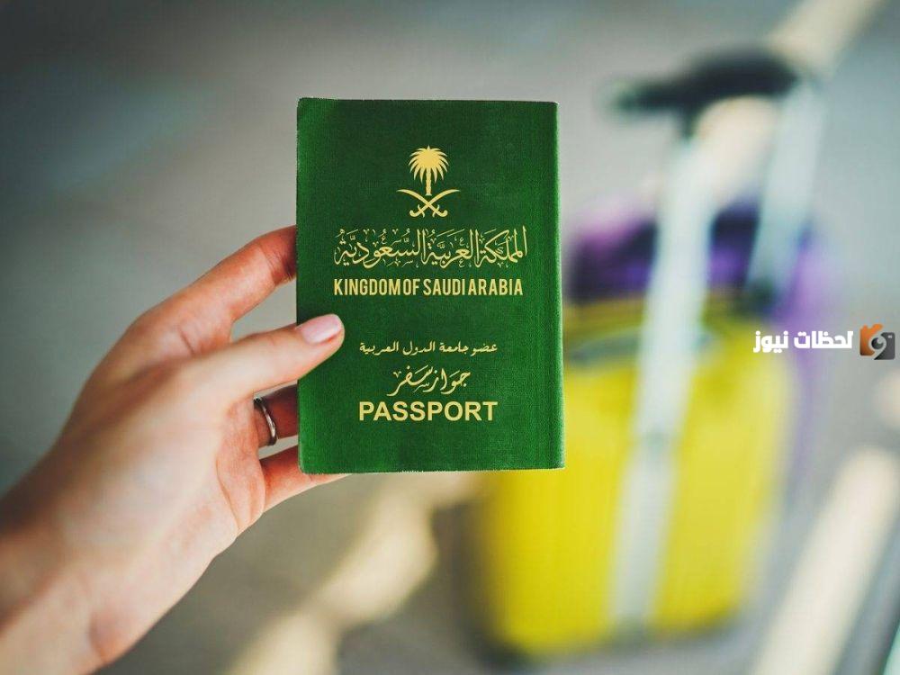 دول تم تعليق إصدار الزيارة العائلية منها 