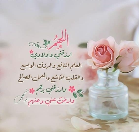 أدعية يستحب مناجاة الله ودعاؤه بها في شهر شعبان 2024