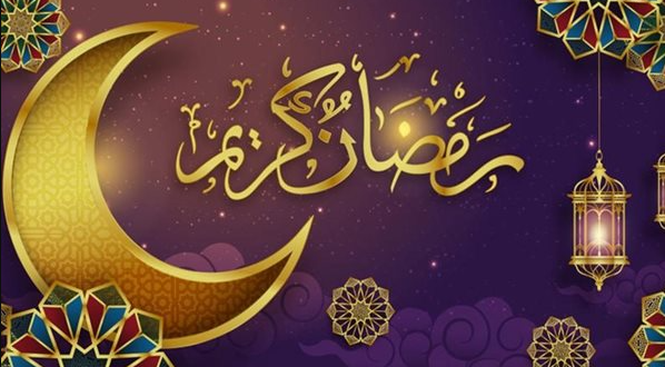 بصيغة رسمية | أحلى عبارات التهنئة الرسمية بمناسبة قدوم شهر رمضان المبارك 2024