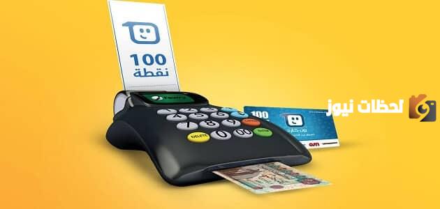 قيمة أرباح ماكينة فوري