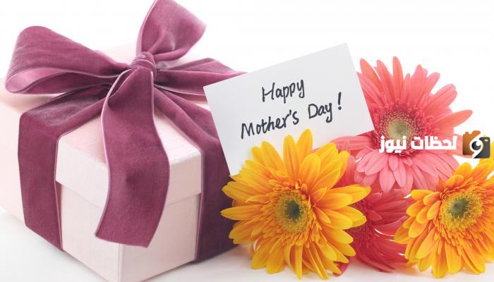 أجمل عبارات عيد الأم