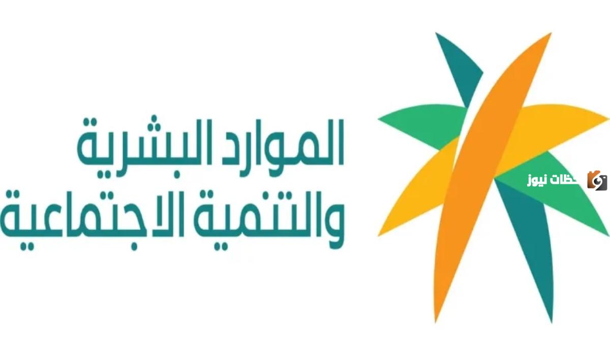 طريقة الاعتراض على الضمان الاجتماعي المطور