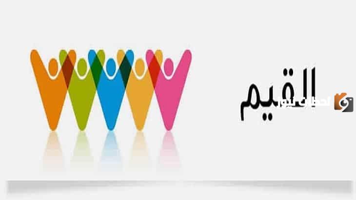 نظريات القيم الاجتماعية