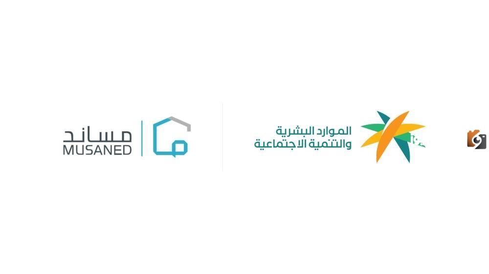 وزارة الموارد البشرية تحدد نسبة التأمين على عقود العمالة المنزلية