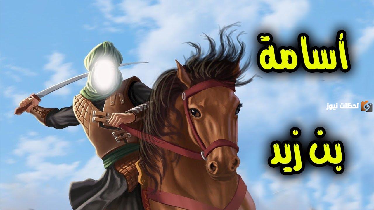 هو من أمر بأن يقود الجيش لغزو الروم
